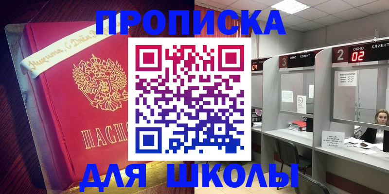 прописка иностранных граждан в Киришах