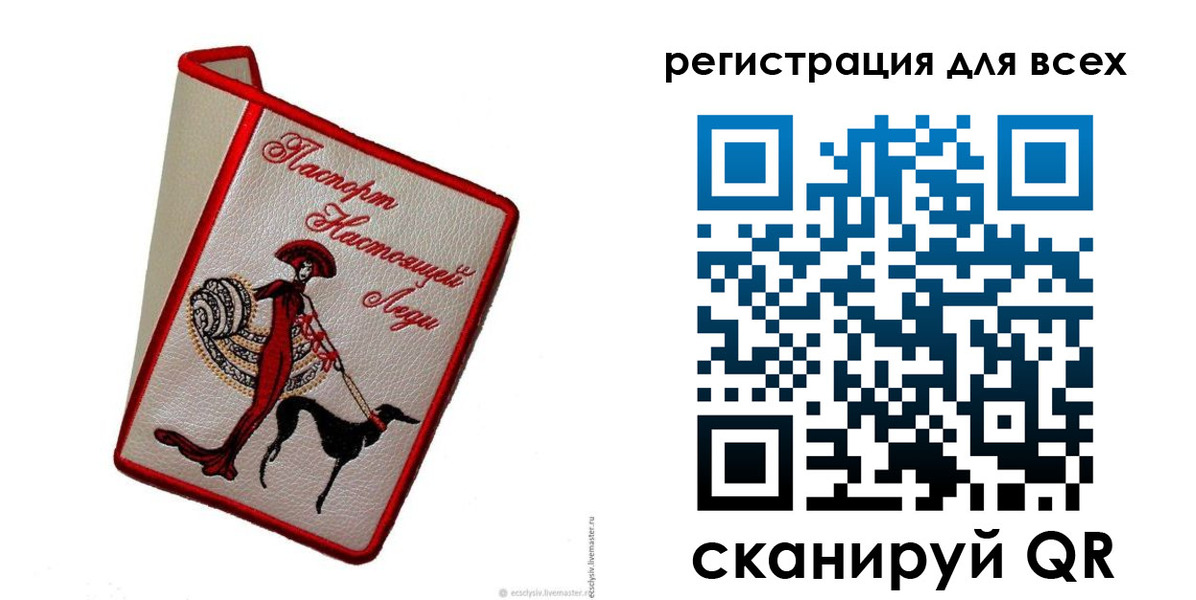 временная регистрация собственник в Киришах