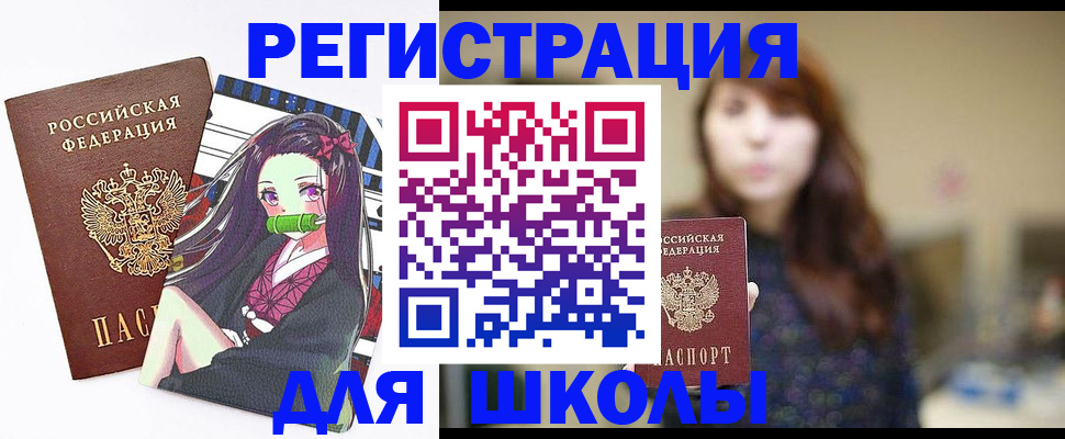 миграционный учет в Киришах